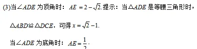 中考||重要考点【相似模型】汇总,8种重要模型解读! 第20张