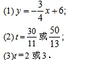 中考||重要考点【相似模型】汇总,8种重要模型解读! 第24张