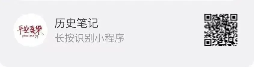 上海中考历史课程(更新至2026一模) 第1张