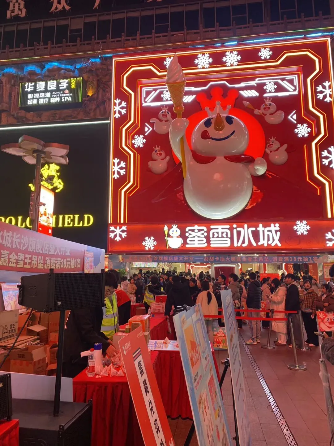 ||中考倒计时125天 夜骑步行街 第2张 ||中考倒计时125天 夜骑步行街 第2张