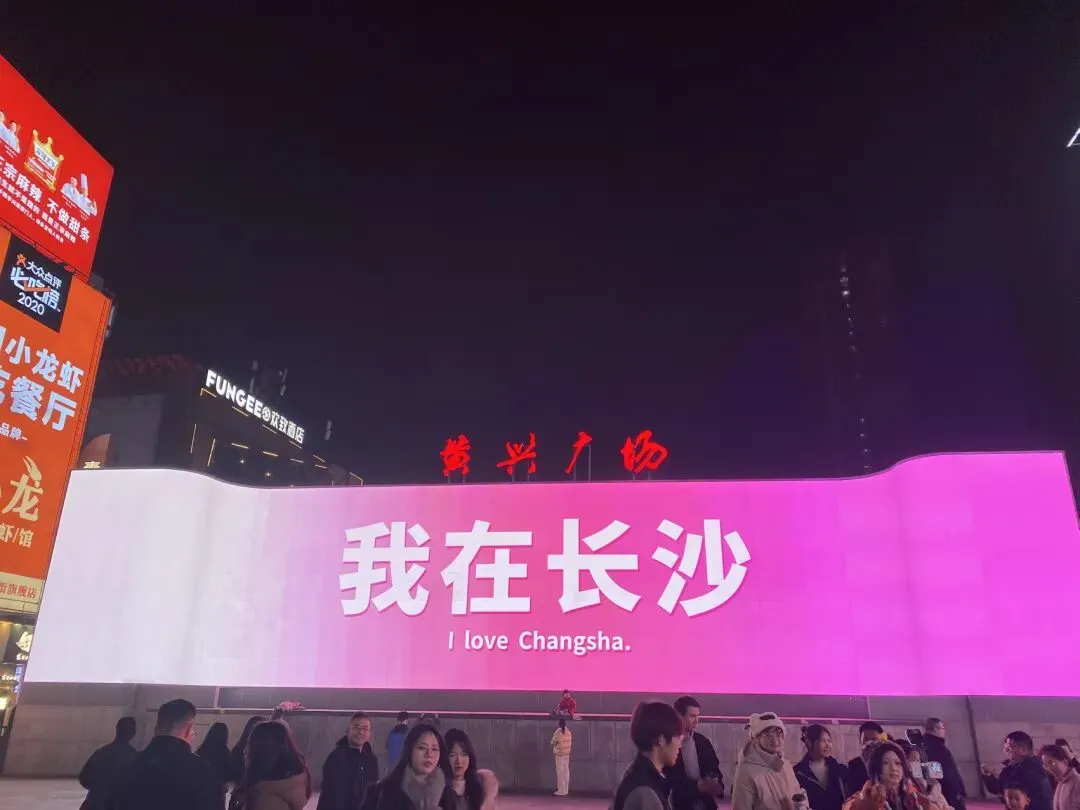 ||中考倒计时125天 夜骑步行街 第4张 ||中考倒计时125天 夜骑步行街 第4张