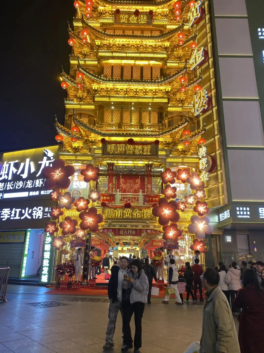 ||中考倒计时125天 夜骑步行街 第5张 ||中考倒计时125天 夜骑步行街 第5张