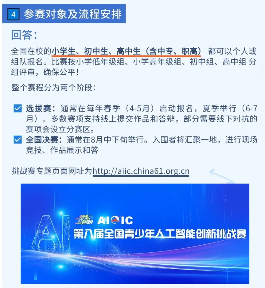 【英语学习打卡第十天】2026中考英语作文预测(十)你最倾佩的人——让您的孩子在寒假实现弯道超车! 第7张