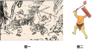 《西游记》中考看图题 第7张 《西游记》中考看图题 第7张