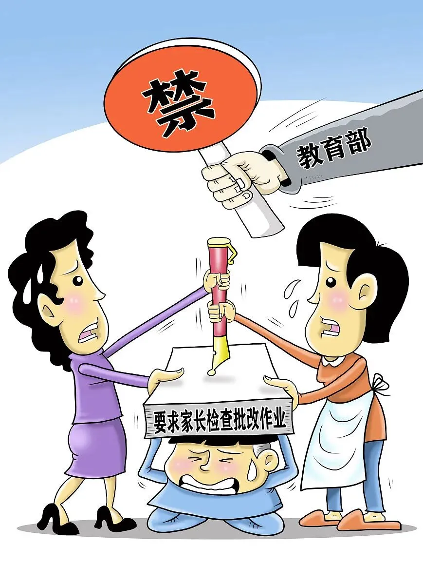 取消中考:教育减负还是阶层固化加速器? 第2张