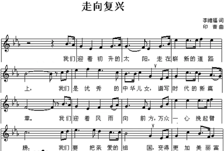 【每日一练230】深圳中考道法——中国人 中国梦(下) 第4张 【每日一练230】深圳中考道法——中国人 中国梦(下) 第4张