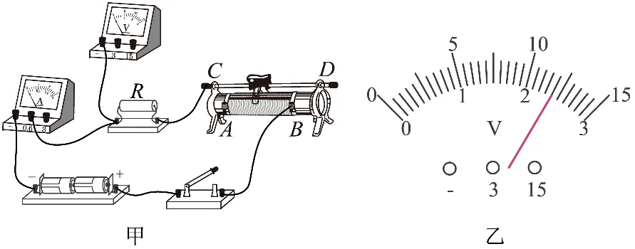 【每日一题•中考专栏】电学伏安实验 第4张 【每日一题•中考专栏】电学伏安实验 第4张
