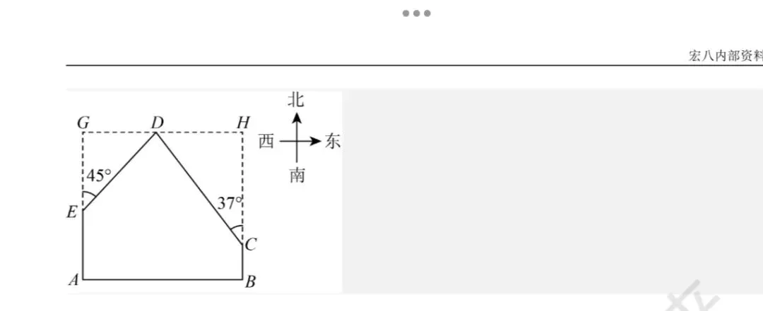重庆中考每日一题附七龙珠九下返校考真题及答案(全) 第7张 重庆中考每日一题附七龙珠九下返校考真题及答案(全) 第7张