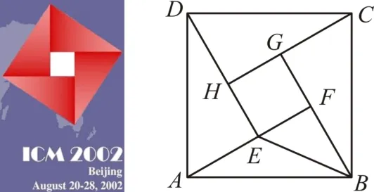【2023年浙江省杭州市中考数学真题(原卷版) 第72张