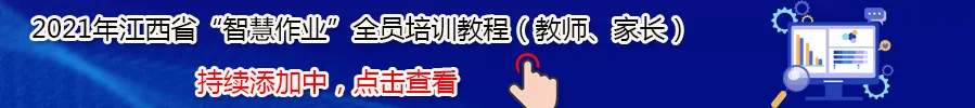 事关中考,江西一地市这样安排!速查 第3张