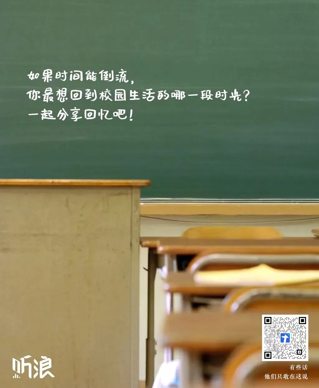 女孩中考742分上专科是“目光短浅”?网友吵翻了 第9张