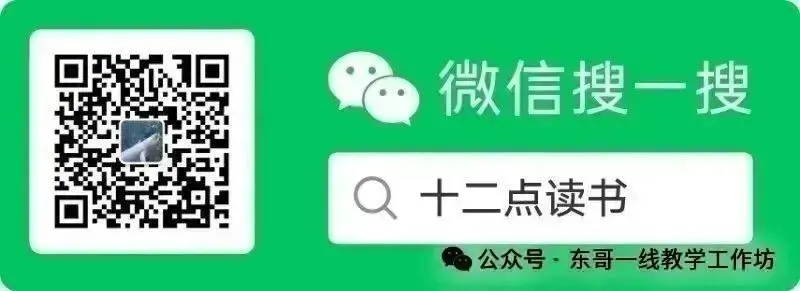 【中考资料】2026中考圆的综合应用(六大考点)训练试题 第19张