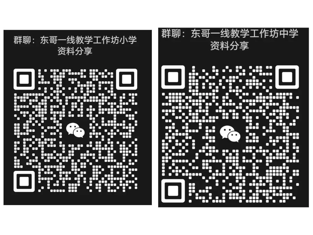 【中考资料】2026中考圆的综合应用(六大考点)训练试题 第23张