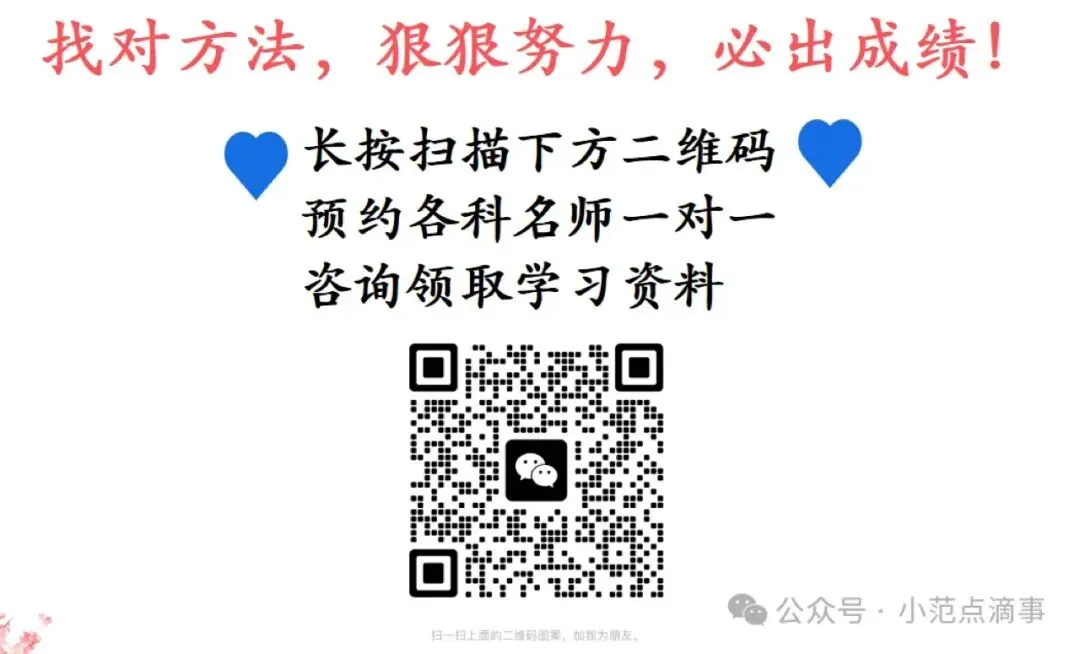 九年级中考历史提分:九年级总复习必备中考历史答题必背100问 第7张