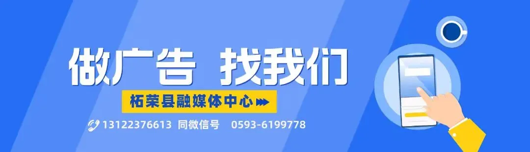 关于2025年中考期间对柘荣县城区部分路段实行临时交通管制的通告 第9张