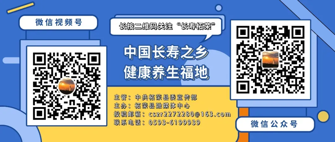 关于2025年中考期间对柘荣县城区部分路段实行临时交通管制的通告 第10张