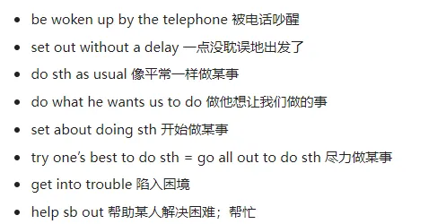 中考英语写作高频短语与语篇衔接词分类记忆 第12张 中考英语写作高频短语与语篇衔接词分类记忆 第12张