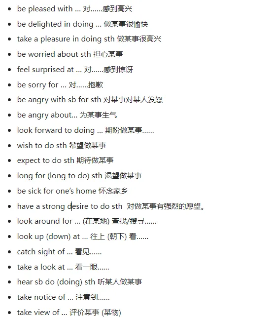 中考英语写作高频短语与语篇衔接词分类记忆 第15张 中考英语写作高频短语与语篇衔接词分类记忆 第15张