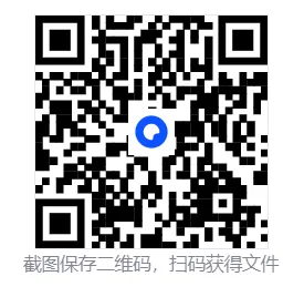 2025年湖南省中考真题||湖南省中考真题试卷及答案解析、PDF版免费分享 第1张