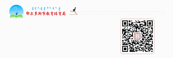 2020年全区中考网上报名开始 第3张 2020年全区中考网上报名开始 第3张