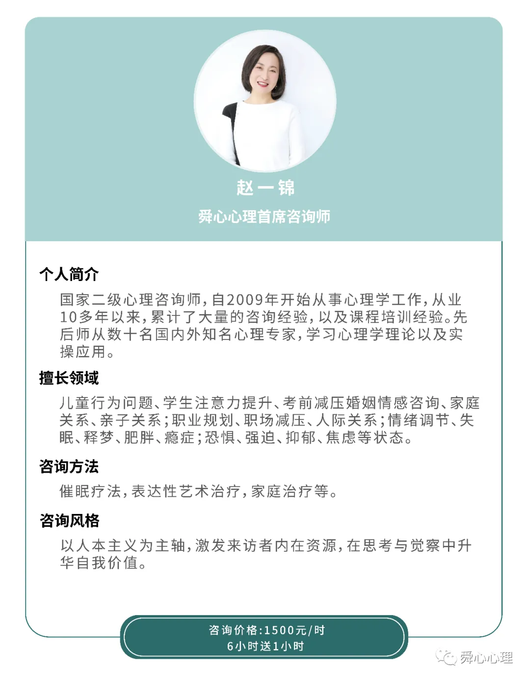 儿子中考失利,母子先后从18楼跳下,细节让人心痛:如果你有孩子,一定要做好这三个辅助 第10张