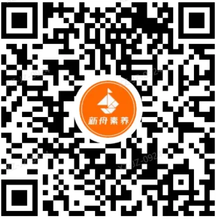 资料分享 | 中考考纲词汇用法手册(含配套练习) 第10张 资料分享 | 中考考纲词汇用法手册(含配套练习) 第10张