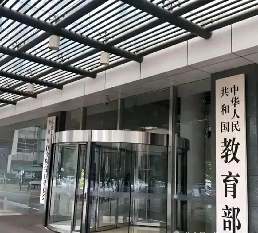 中考改革!打破“唯分数论” 第1张