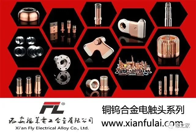 万唯中考7科考点预测2026新书高频考点笔记一本全中考总复习资料 第8张