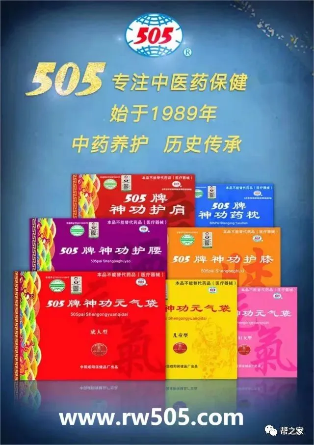 万唯中考7科考点预测2026新书高频考点笔记一本全中考总复习资料 第10张