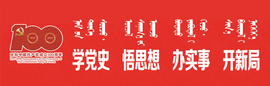 冯桂莎调研土右旗中考备考工作 第1张