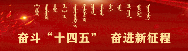 冯桂莎调研土右旗中考备考工作 第2张
