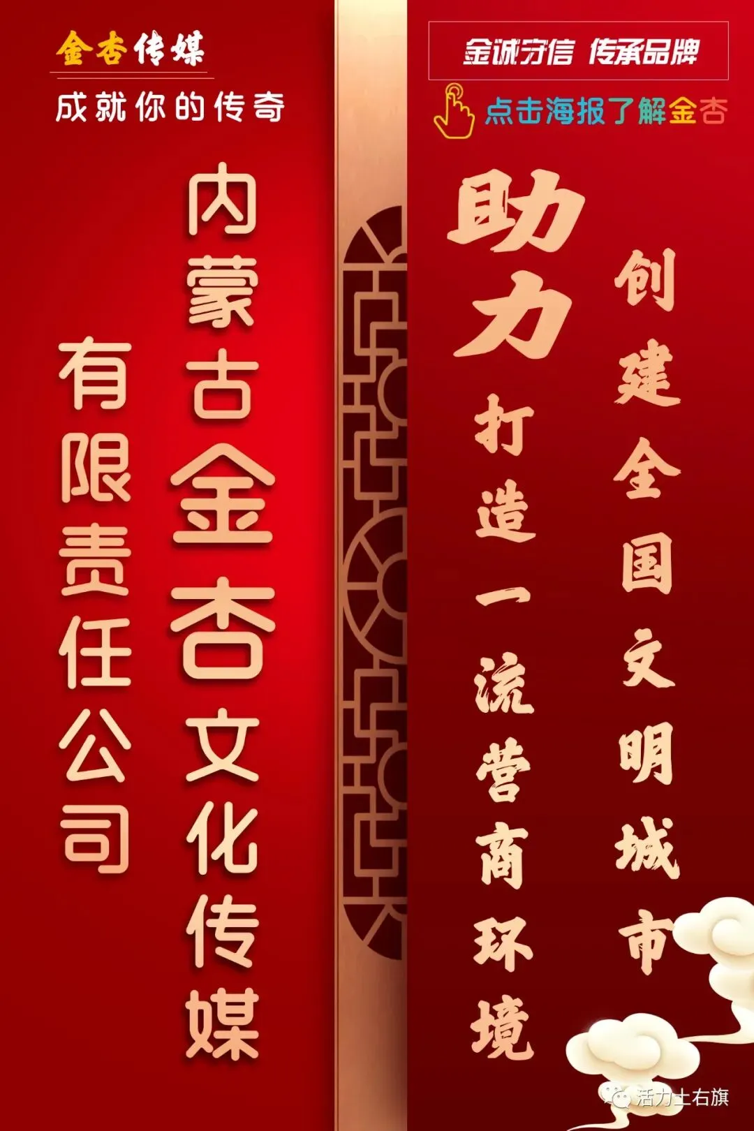 冯桂莎调研土右旗中考备考工作 第9张