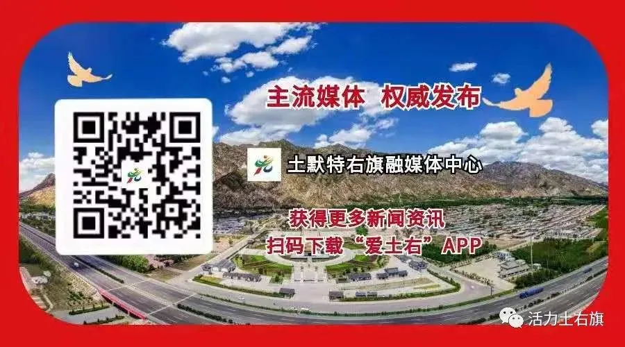 冯桂莎调研土右旗中考备考工作 第18张