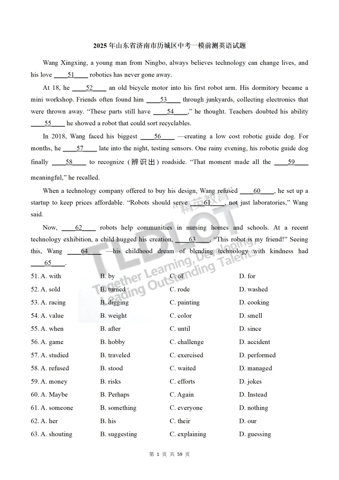 独家!3年济南中考英语一模真题专项汇编:7大题型“破局”专练!【珠链还原】—— 完形填空:上下文逻辑·词义辨析·情感主线 第6张