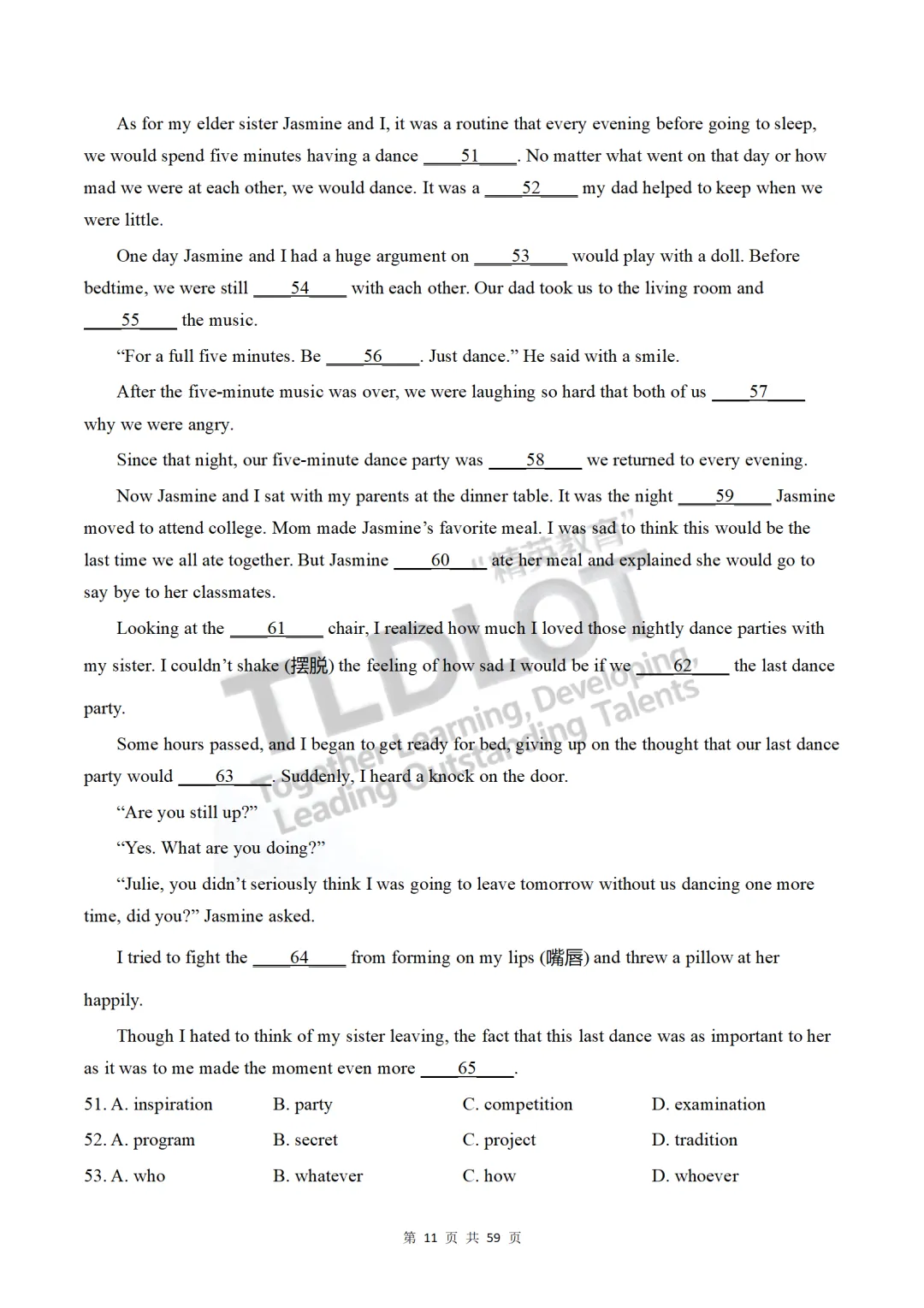 独家!3年济南中考英语一模真题专项汇编:7大题型“破局”专练!【珠链还原】—— 完形填空:上下文逻辑·词义辨析·情感主线 第11张