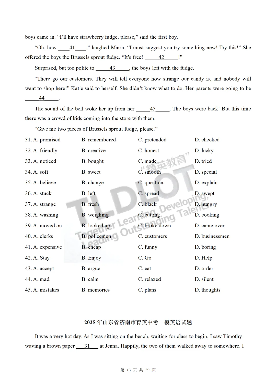 独家!3年济南中考英语一模真题专项汇编:7大题型“破局”专练!【珠链还原】—— 完形填空:上下文逻辑·词义辨析·情感主线 第12张