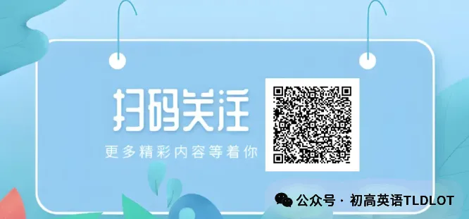 独家!3年济南中考英语一模真题专项汇编:7大题型“破局”专练!【珠链还原】—— 完形填空:上下文逻辑·词义辨析·情感主线 第16张