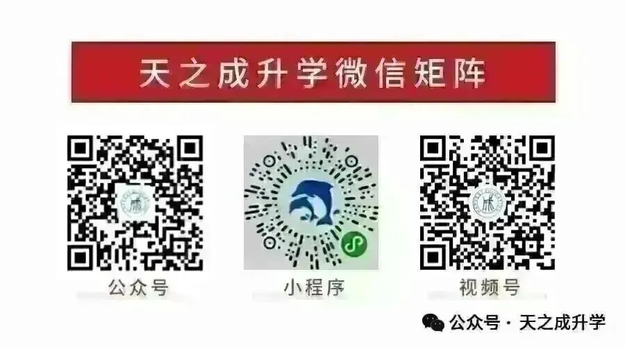 限时免费领!合肥中考一模真题汇编 第7张