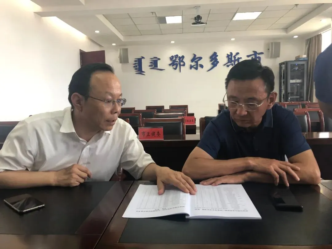 鄂尔多斯市教育体育局检查中考考前准备情况 第2张