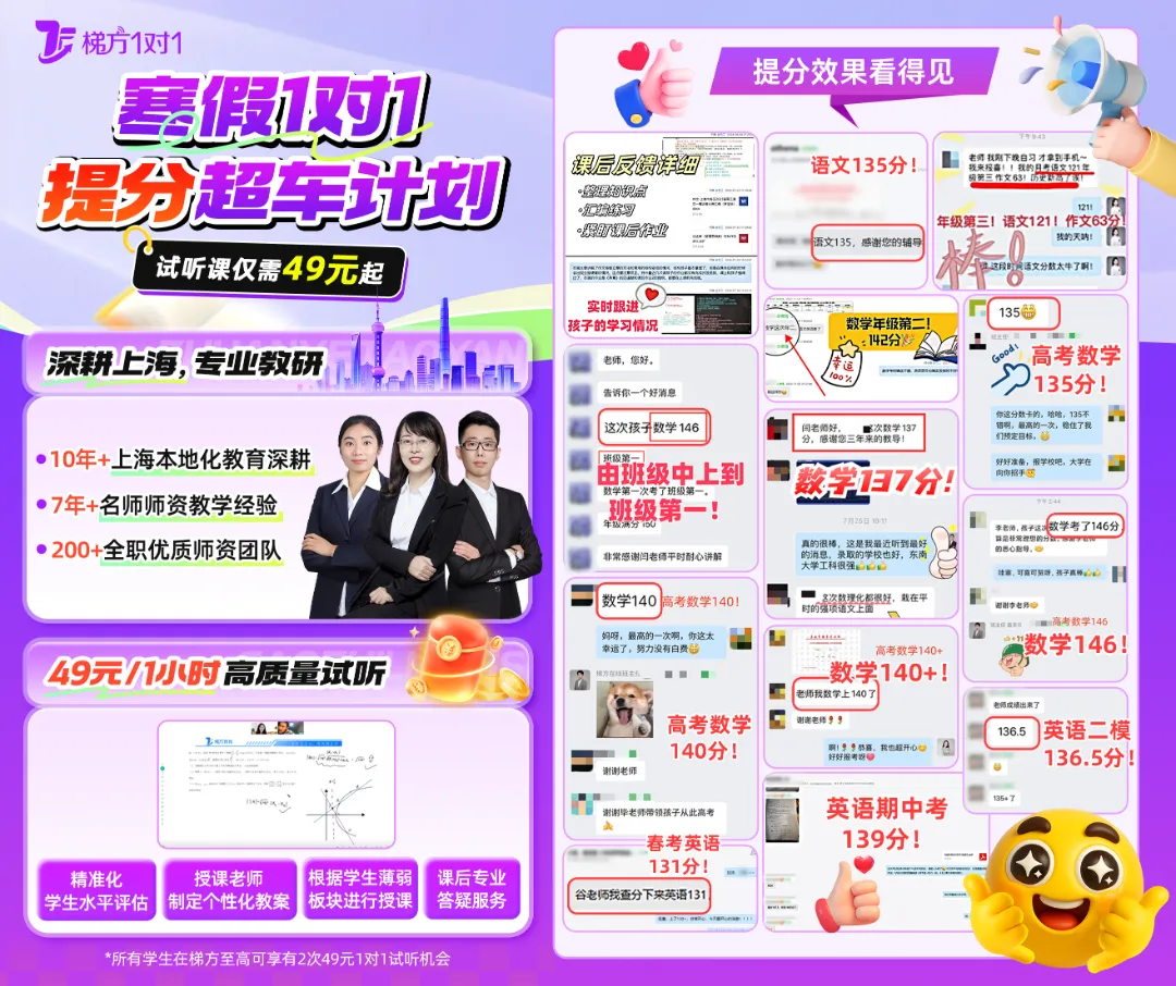 近 10 年上海中考语文作文:范文+审题立意全解 第10张 近 10 年上海中考语文作文:范文+审题立意全解 第10张