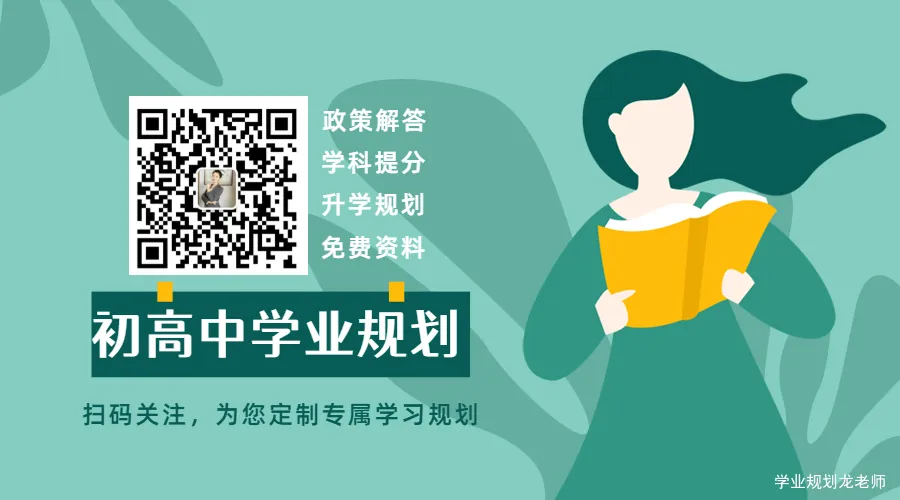 中考倒计时已启动!2026年长沙中考重要节点一览 第4张 中考倒计时已启动!2026年长沙中考重要节点一览 第4张