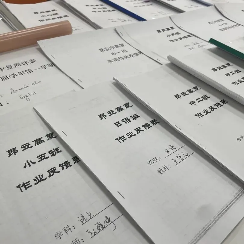 科学规划100天,系统突破重难点:中考百日冲刺全方案 第18张 科学规划100天,系统突破重难点:中考百日冲刺全方案 第18张