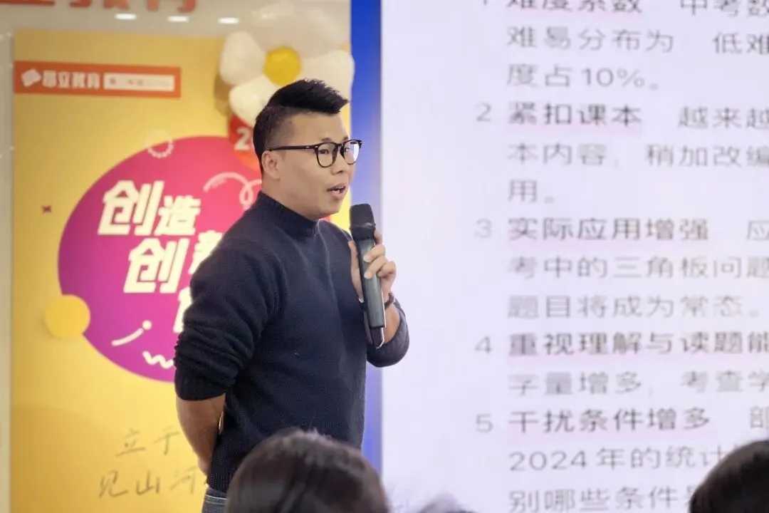 科学规划100天,系统突破重难点:中考百日冲刺全方案 第30张 科学规划100天,系统突破重难点:中考百日冲刺全方案 第30张