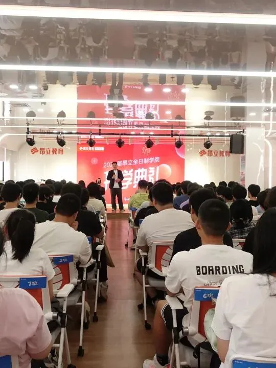 科学规划100天,系统突破重难点:中考百日冲刺全方案 第53张 科学规划100天,系统突破重难点:中考百日冲刺全方案 第53张