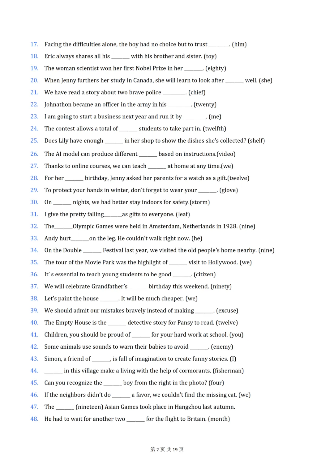 500道上海中考英语词性转换:一二模真题汇编(从易到难) 第8张