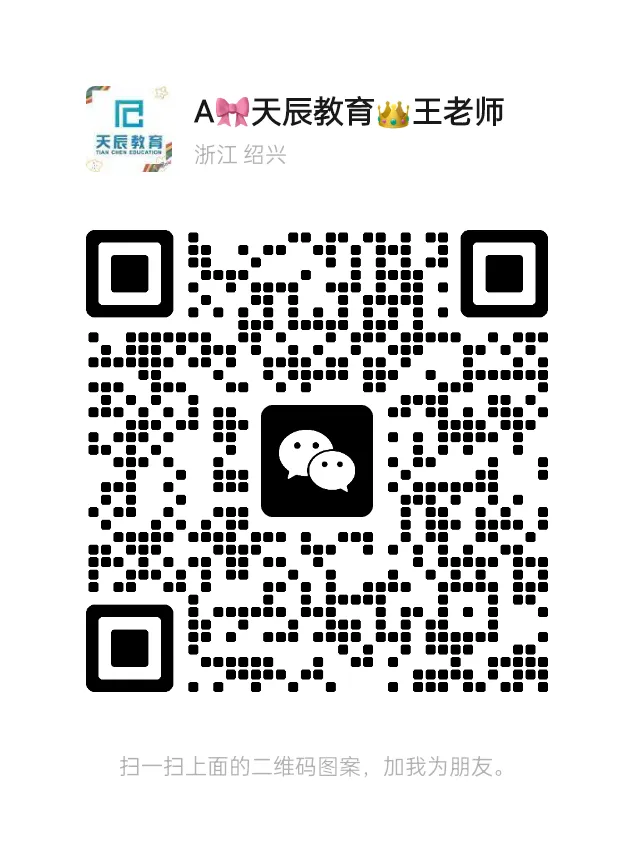 2026 社会中考道法时政热点整理 第5张