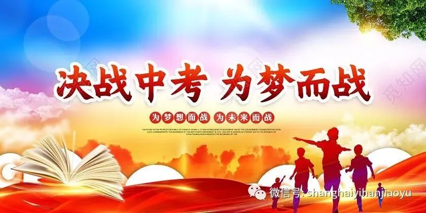 2026中考英语学习内容安排如下【中考目标145-148】 第1张 2026中考英语学习内容安排如下【中考目标145-148】 第1张