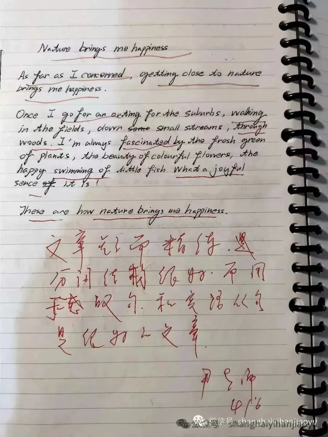 2026中考英语学习内容安排如下【中考目标145-148】 第3张 2026中考英语学习内容安排如下【中考目标145-148】 第3张