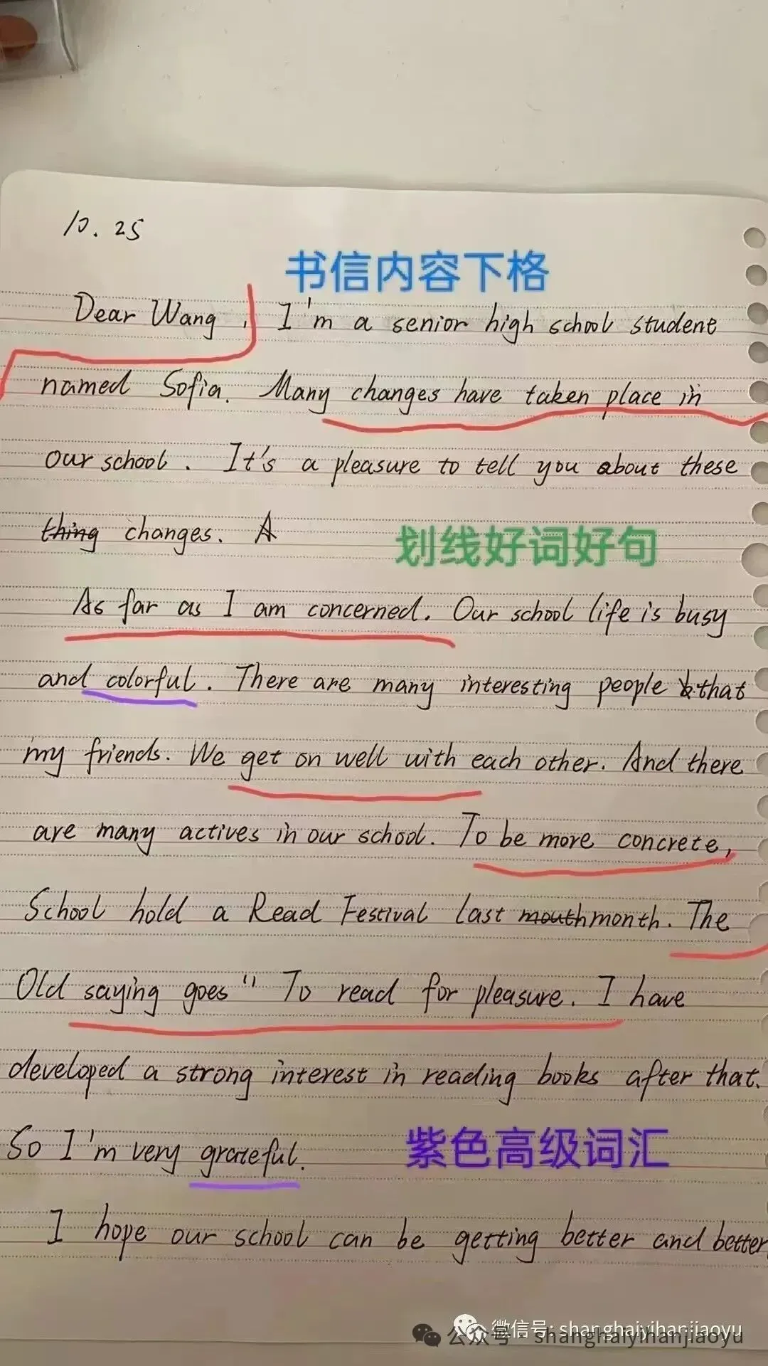 2026中考英语学习内容安排如下【中考目标145-148】 第6张 2026中考英语学习内容安排如下【中考目标145-148】 第6张