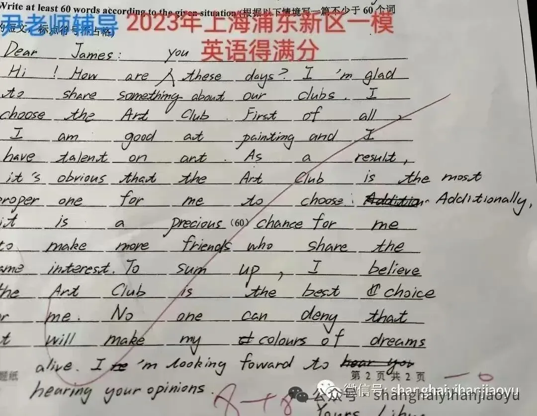 2026中考英语学习内容安排如下【中考目标145-148】 第7张 2026中考英语学习内容安排如下【中考目标145-148】 第7张